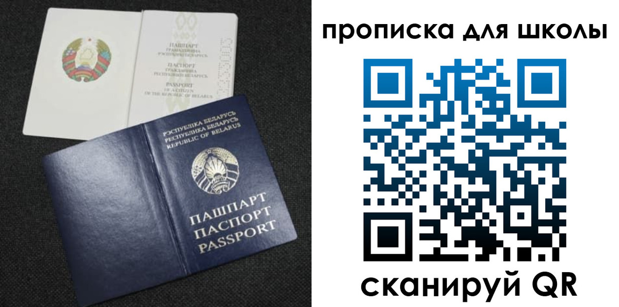 регистрация для дет. сада в Ряжске