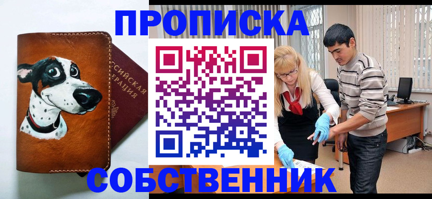 временная регистрация гарантия в Ряжске