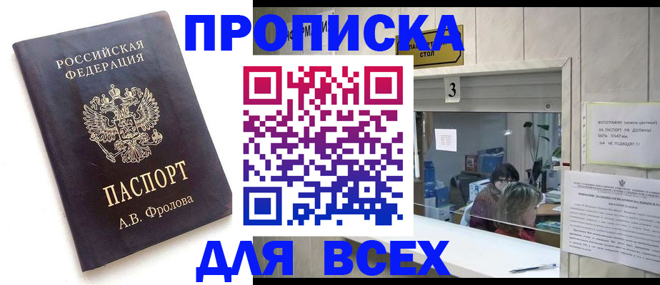 регистрация для дет. сада в Ряжске