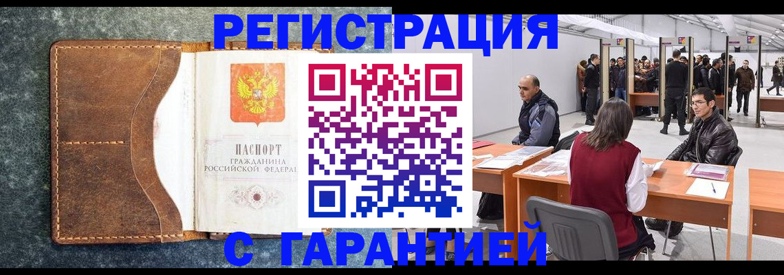 пропишу в квартире в Ряжске